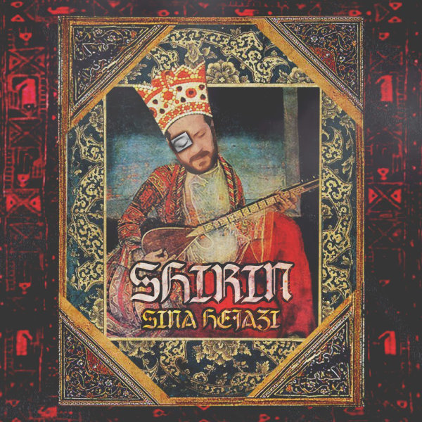 دانلود آهنگ شیرین